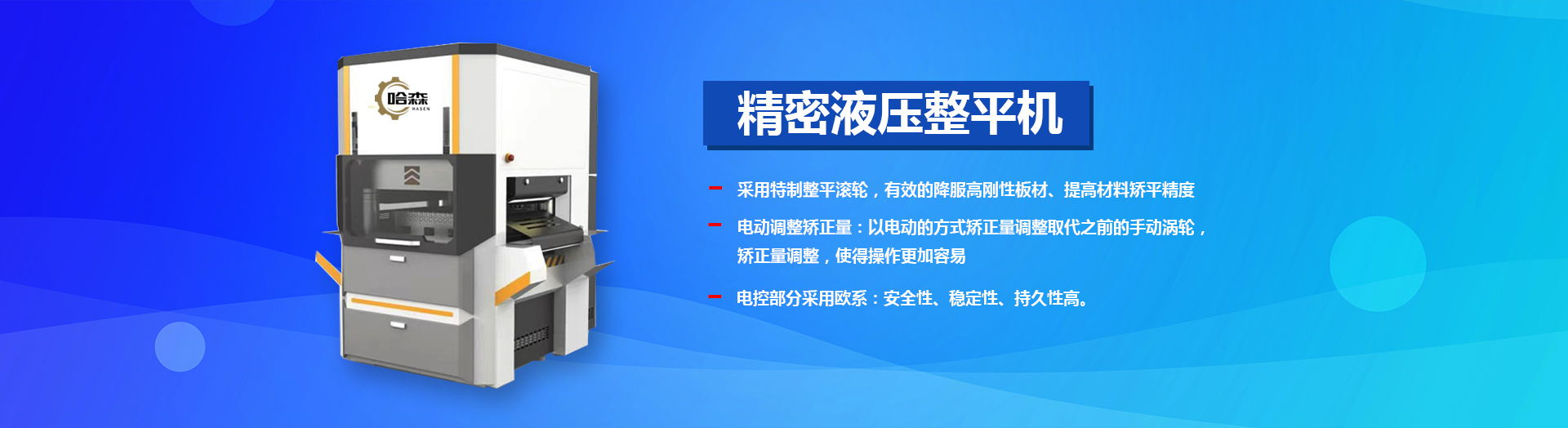 濟(jì)寧精誠表面處理技術(shù)有限公司